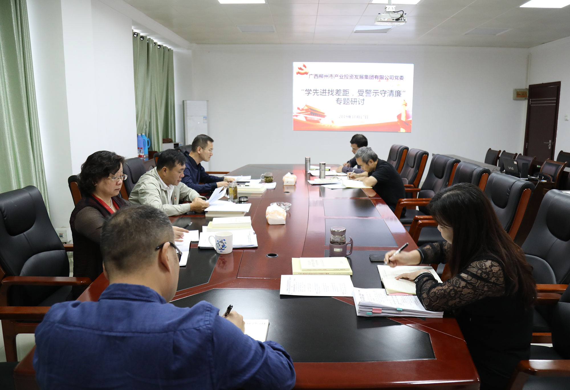 1.集團黨委開展“學(xué)先進找差距、受警示守清廉”專題研討.JPG