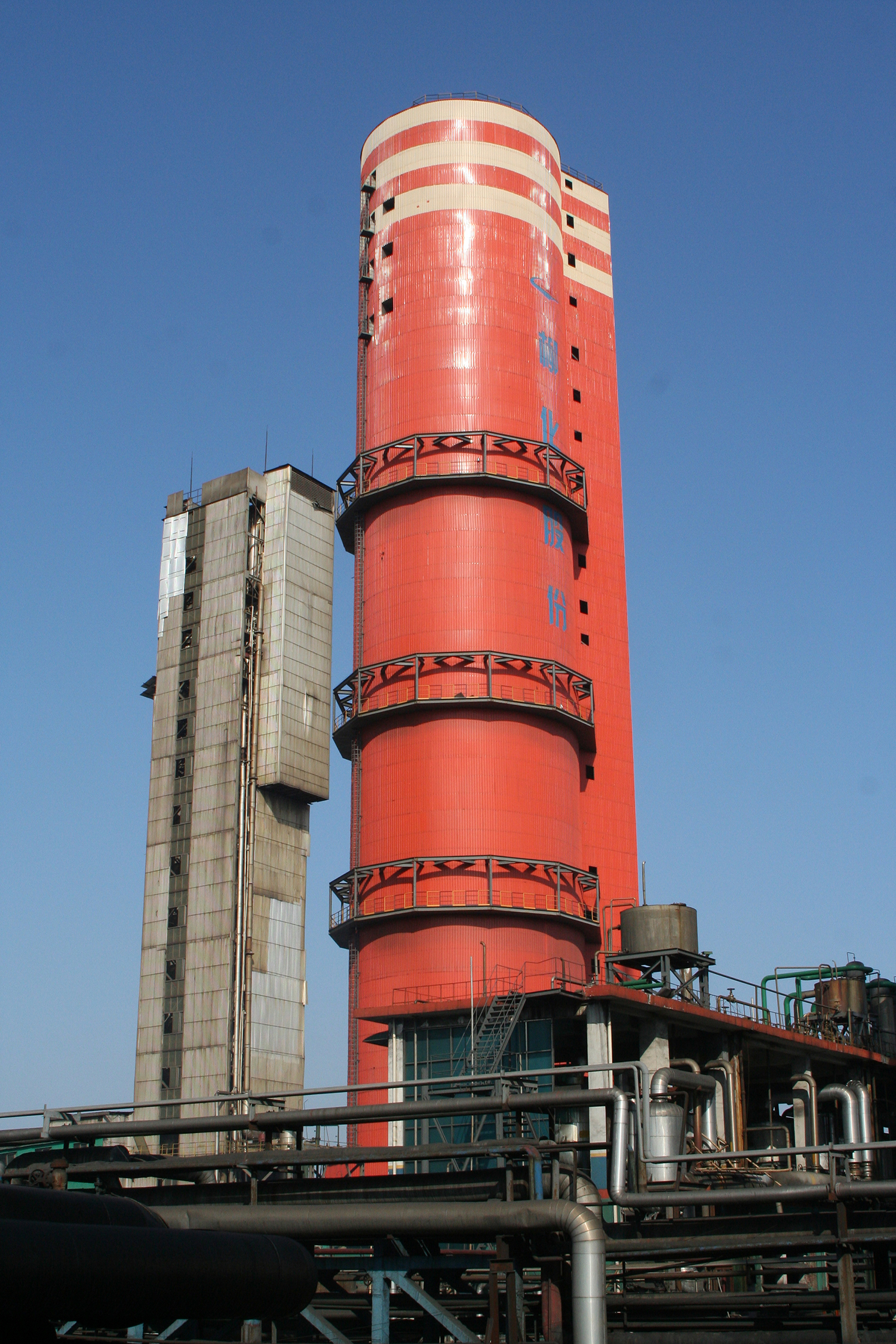 6.2009年4月20日，柳化股份公司多孔硝銨造粒塔投產。.jpg